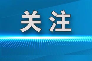 丢失准星！拉塞尔15中6&三分9中3 得到18分5板9助2断 正负值-12